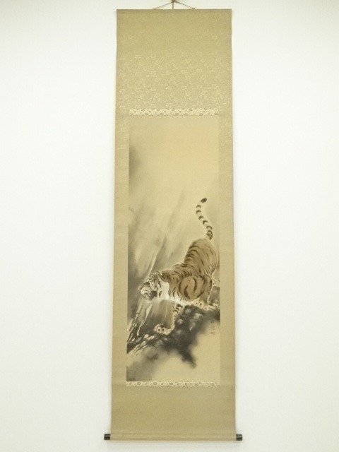 Paintings & Calligraphy